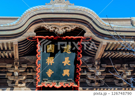 鎌倉　重要文化財　建長興国禅寺山門（三門） 126748790