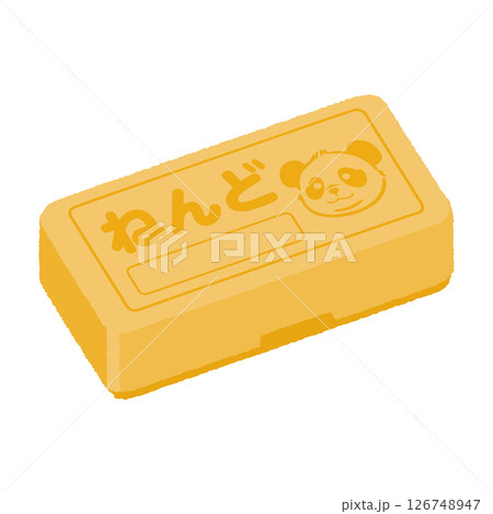 油ねんど 油ねんど 126748947