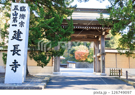 鎌倉　建長興国禅寺外門（天下門） 126749097