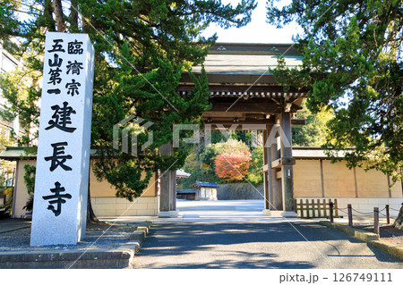 鎌倉　建長興国禅寺外門（天下門） 126749111