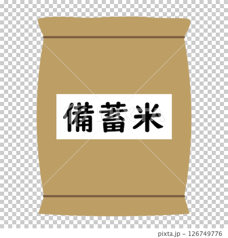 Illustration of stockpiled rice in a rice bag Illustration of stockpiled rice in a rice bag 126749776