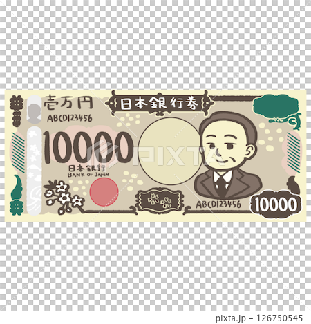 Hand-drawn loose 10,000 yen bill Hand-drawn loose 10,000 yen bill 126750545