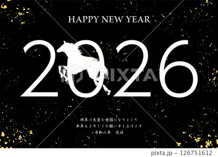 2026年午年、白い馬と黒背景の高級感ある年賀状テンプレート 126751612