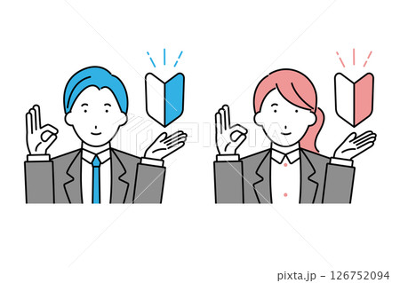 初心者マークを掲げてオーケーサインを出すスーツを着た男性と女性のイラスト 126752094