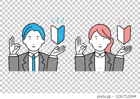 初心者マークを掲げてオーケーサインを出すスーツを着た男性と女性のイラスト 126752094