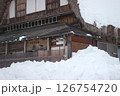 五箇山合掌造り 126754720