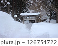 五箇山合掌造り 126754722