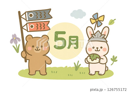 5月の素材イラスト 126755172