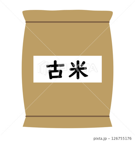 米袋に入った古米のイラスト。備蓄米 米袋に入った古米のイラスト。備蓄米 126755176