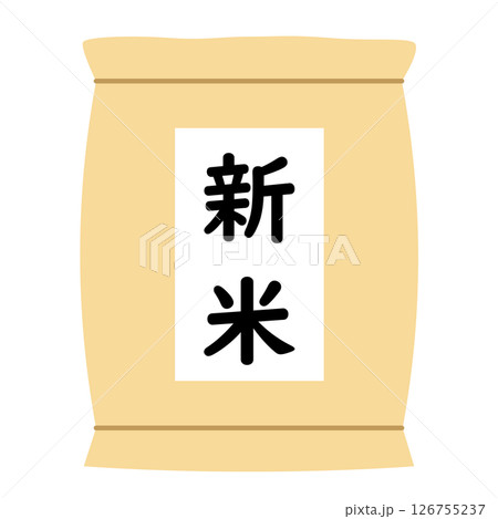 米袋に入った新米のイラスト素材 126755237