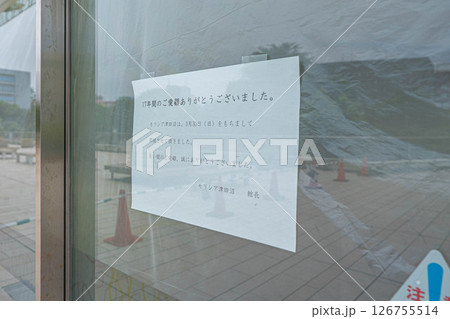 再開発計画が一時中断したJR津田沼駅前の街並み（2025年撮影） 126755514