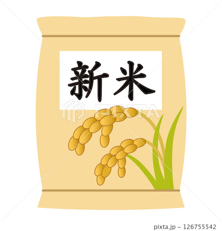 手描きの稲穂がデザインされた米袋に入った新米のイラスト 126755542