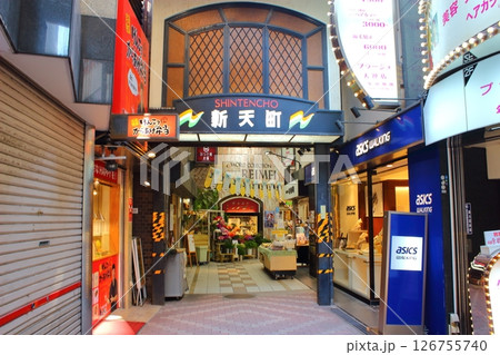 【福岡市】 天神 新天町 【福岡市】 天神 新天町 126755740