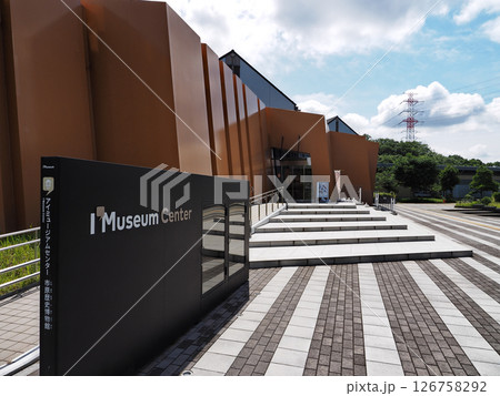 市原歴史博物館I'Museum 市原歴史博物館I'Museum 126758292