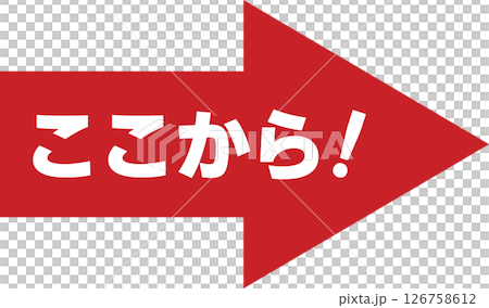 帶有推薦文字的簡單圖標 126758612