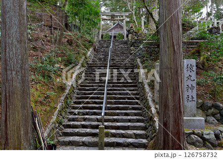 がん封じ猿丸神社 がん封じ猿丸神社 126758732