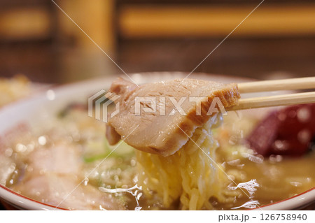 煮干ラーメンのチャーシュー 煮干ラーメンのチャーシュー 126758940