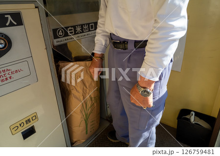 精米所 精米所 126759481