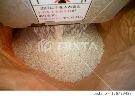 精米所 精米所 126759488