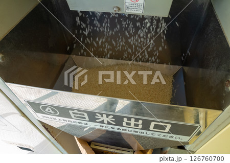 コイン精米機の白米出口 126760700