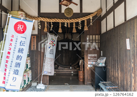 灘五郷の御影郷で営む白鶴酒造　白鶴酒造資料館（団体旅行のコース）玄関の杉玉（酒林）大神神社の賜りもの 126764162