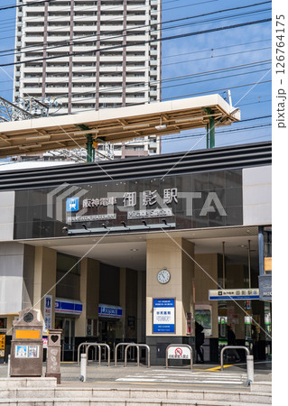 阪神電車 阪神本線 御影駅 南口(阪神電気鉄道)神戸市東灘区御影本町 阪神電車 阪神本線 御影駅 南口(阪神電気鉄道)神戸市東灘区御影本町 126764175