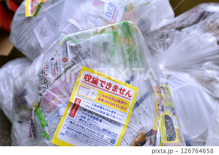 日本の横浜都市景観 パンや紙などが混在し収集されなかったプラスチック製容器包装の収集日に出された袋… 日本の横浜都市景観 パンや紙などが混在し収集されなかったプラスチック製容器包装の収集日に出された袋… 126764658