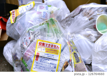 日本の横浜都市景観 パンや紙などが混在し収集されなかったプラスチック製容器包装の収集日に出された袋… 日本の横浜都市景観 パンや紙などが混在し収集されなかったプラスチック製容器包装の収集日に出された袋… 126764660