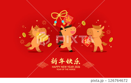 Group of cute zodiac horse cartoon vector background 126764672