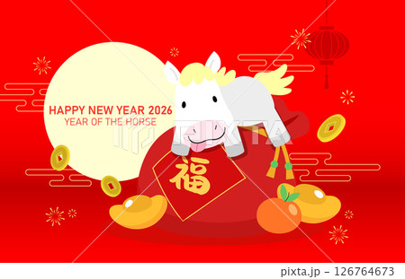 Happy chinese new year of the horse 2026 cartoon vector illustration 126764673