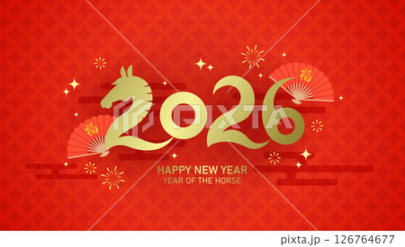 Year of the horse 2026 gold and red background 126764677