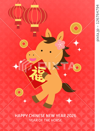 Cute zodiac horse holding fortune charm Cute zodiac horse holding fortune charm 126764794
