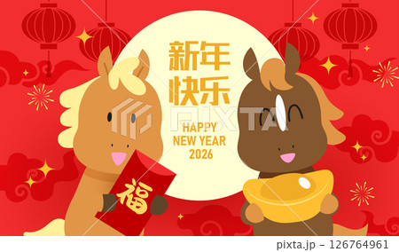 Chinese new year of the horse 2026 cartoon horses pair Chinese new year of the horse 2026 cartoon horses pair 126764961