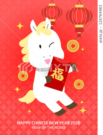 Cute cartoon horse holding a red envelope Cute cartoon horse holding a red envelope 126764965