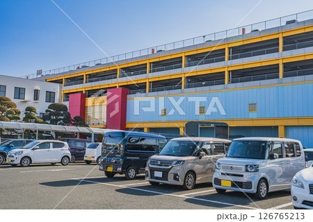 豊橋市にあるアピタ向山店の風景(愛知県) 豊橋市にあるアピタ向山店の風景(愛知県) 126765213