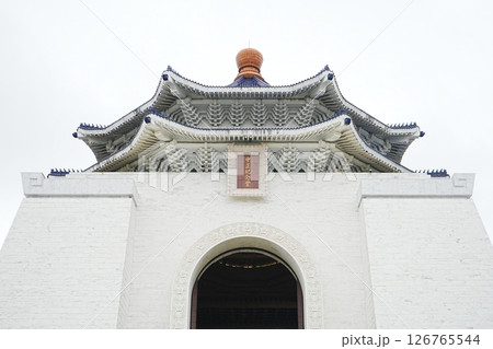 台湾 台北 国立中正紀念堂 台湾 台北 国立中正紀念堂 126765544