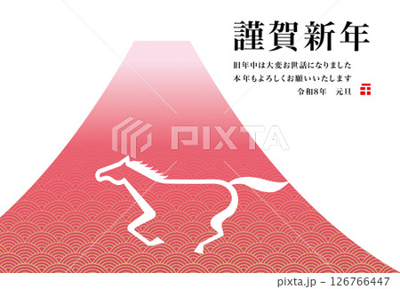 2026年賀 126766447