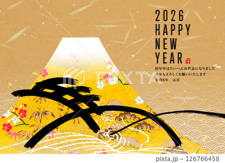 2026年賀 2026年賀 126766458