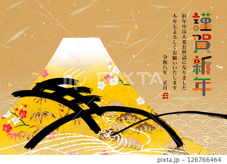 2026年賀 2026年賀 126766464