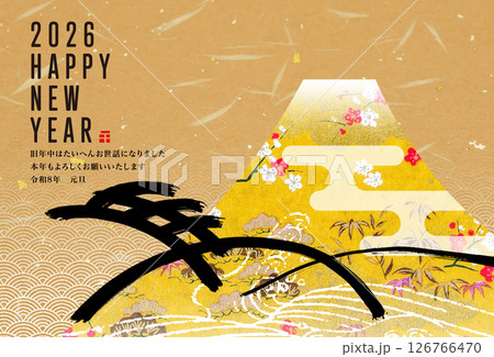 2026年賀 126766470