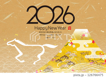 2026年賀 126766475