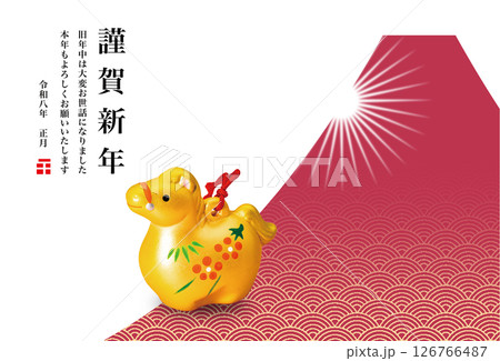 2026年賀 126766487