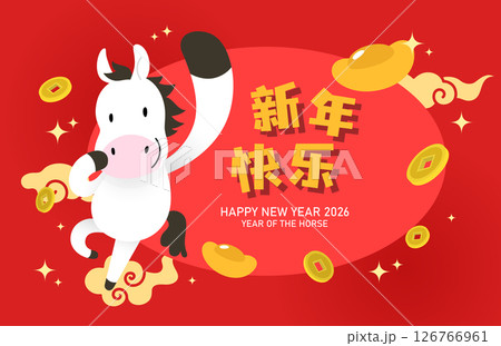 Zodiac horse 2026 card background with gold coins 126766961