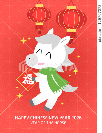 Zodiac horse with chinese red lanterns background vector illustration 126767072