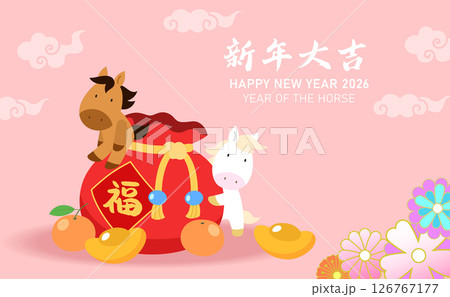 Group of cute zodiac horses with chinese luck money Group of cute zodiac horses with chinese luck money 126767177