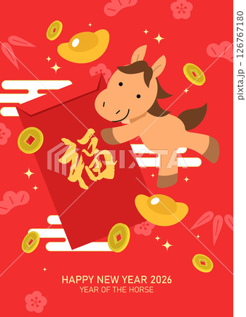 Chinese red envelope vector illustration cny 2026 126767180