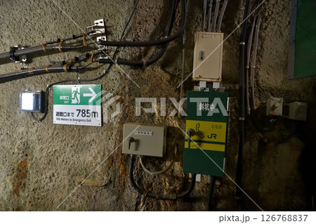 青森県 青函トンネル 坑道 体験坑道 通信設備と非常口 青森県 青函トンネル 坑道 体験坑道 通信設備と非常口 126768837