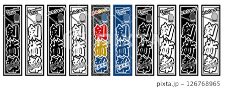 スポーツ ラベル フェンシング 126768965