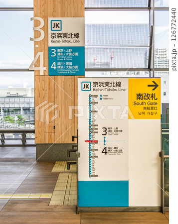 JR高輪ゲートウェイ駅　京浜東北線の案内板 126772440