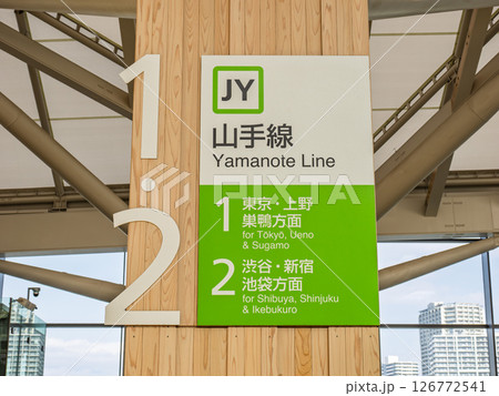 JR高輪ゲートウェイ駅　山手線の案内板 126772541